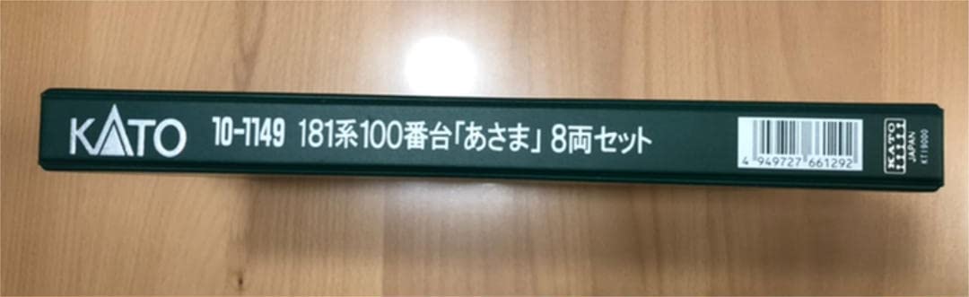 Amazon | KATO10ー1149 181系100番台あさま8両セットNゲージ | 鉄道